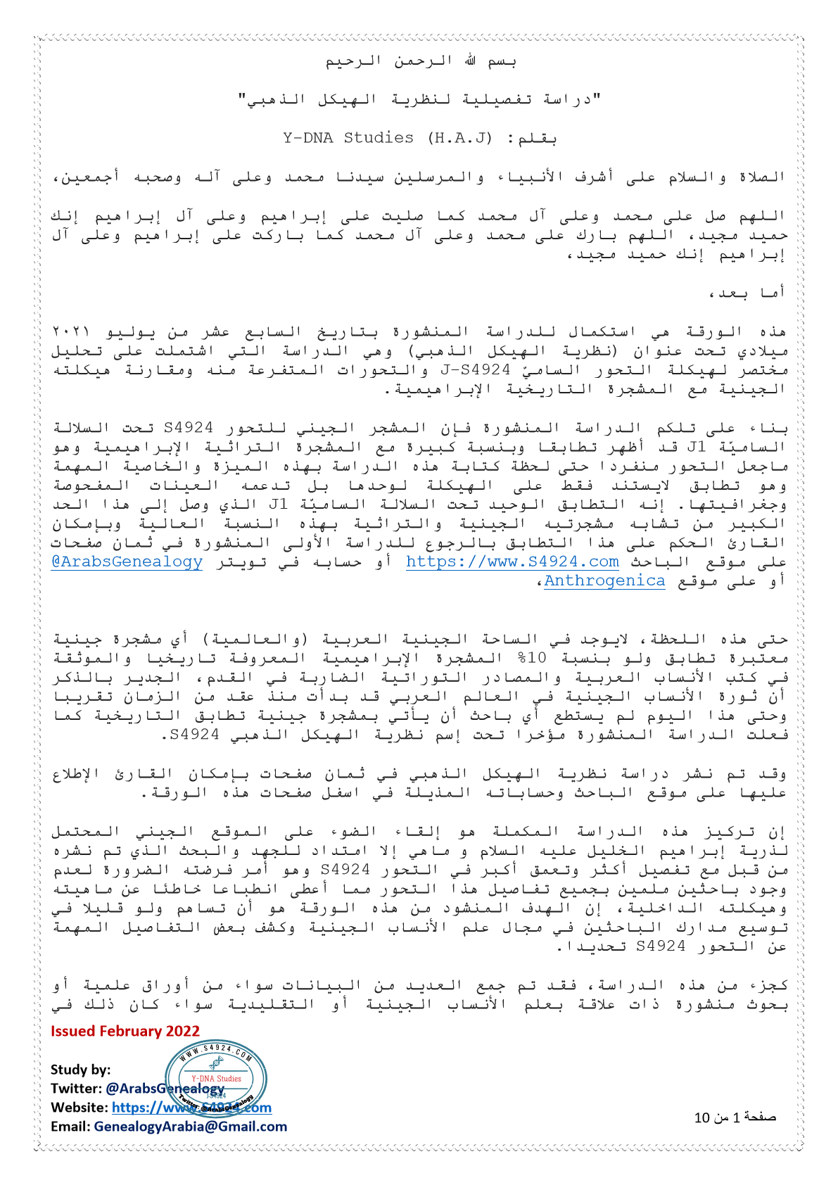 صورة
