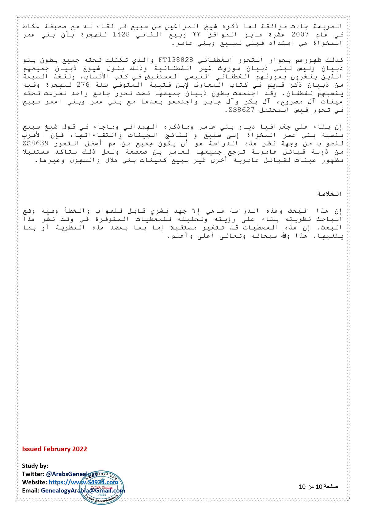 صورة