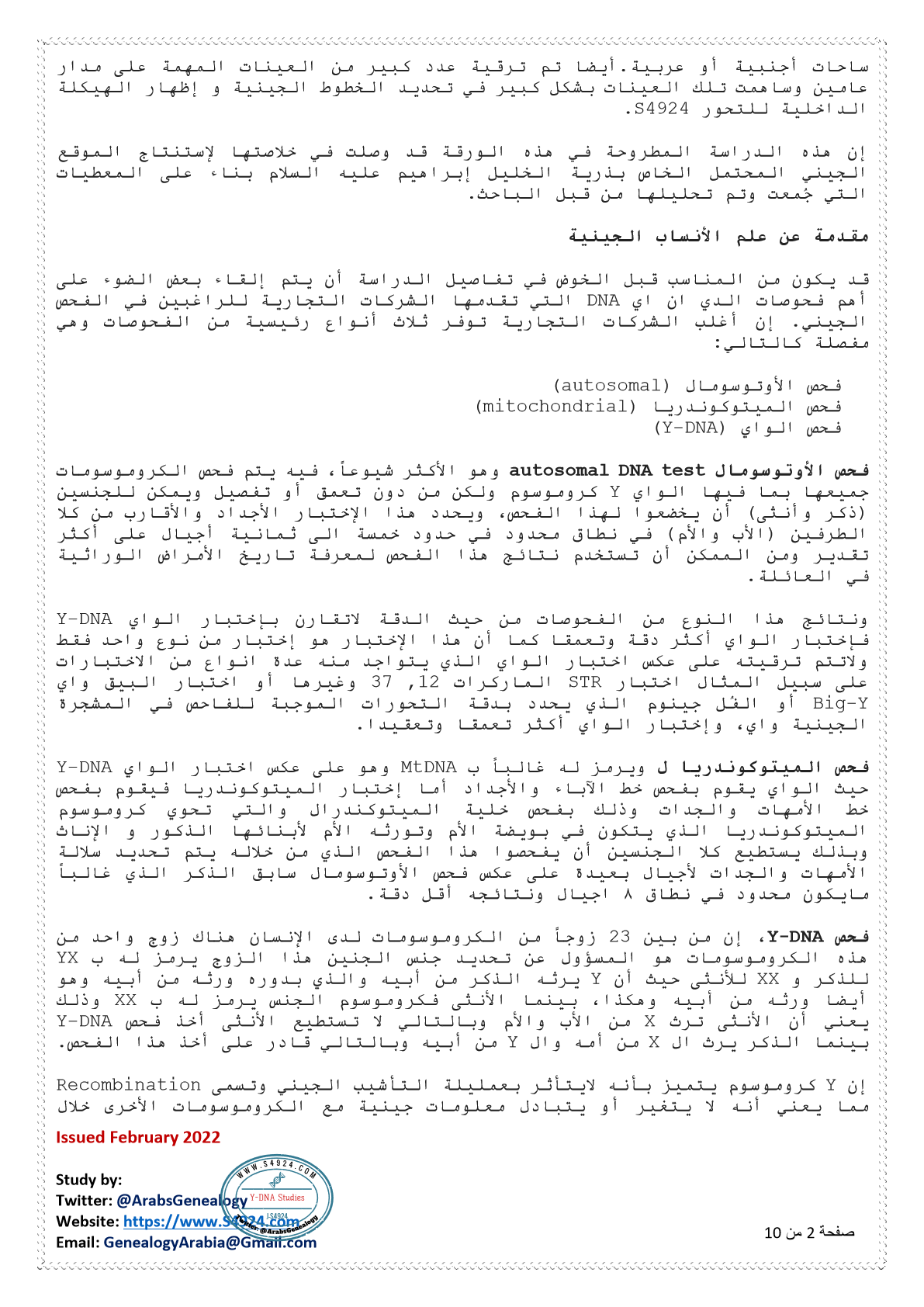 صورة