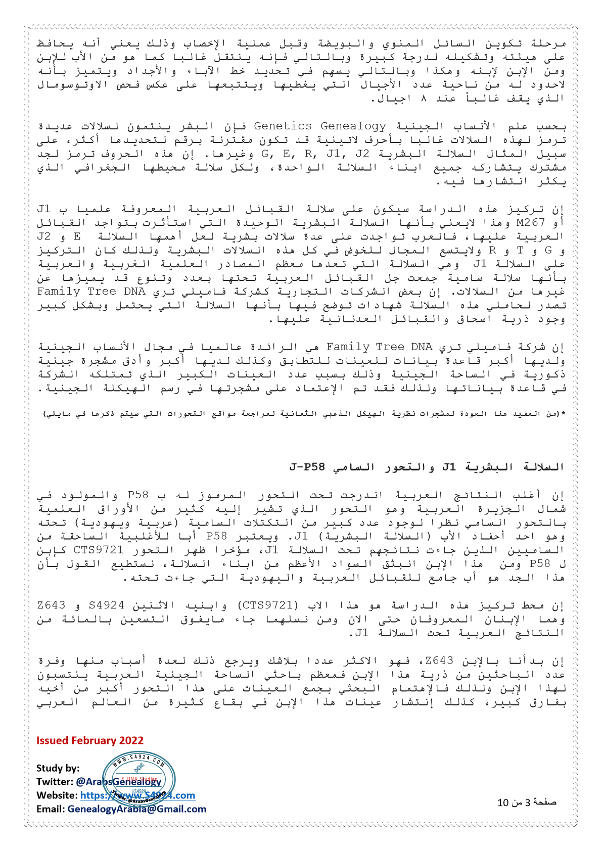 صورة