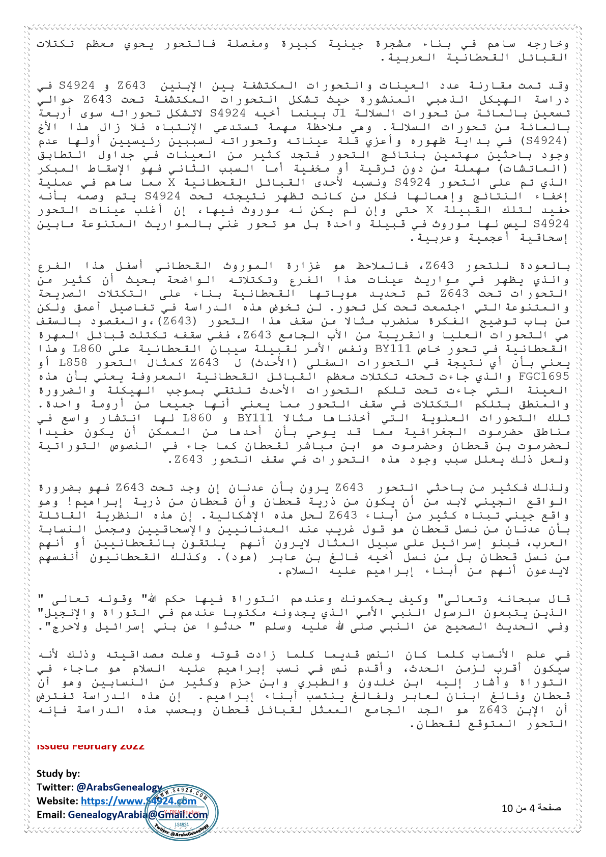 صورة
