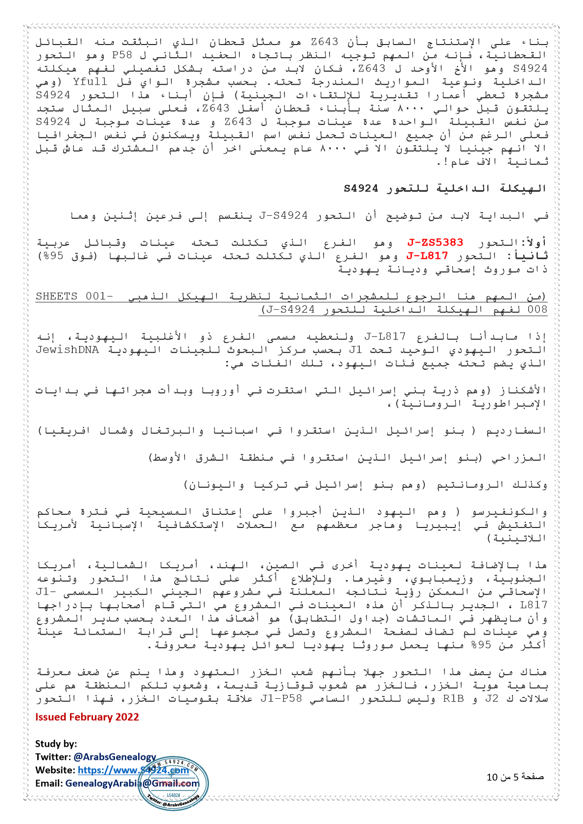 صورة