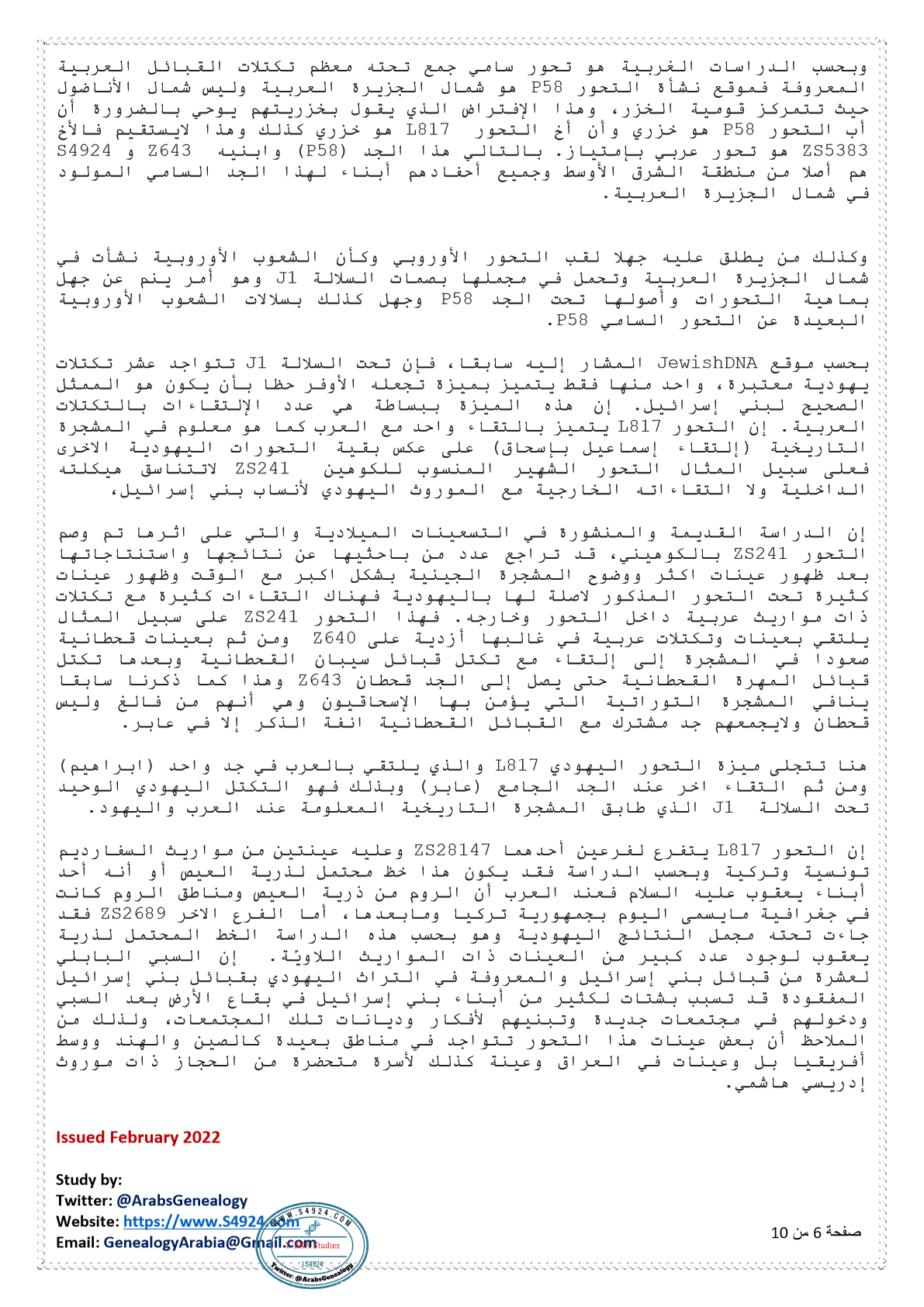 صورة