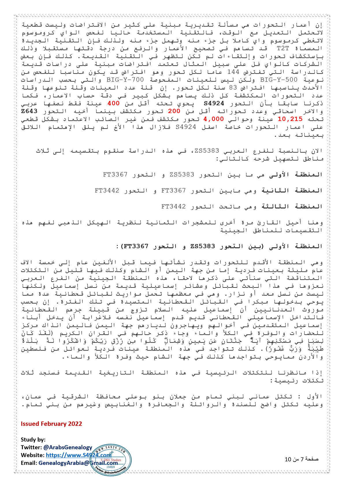 صورة