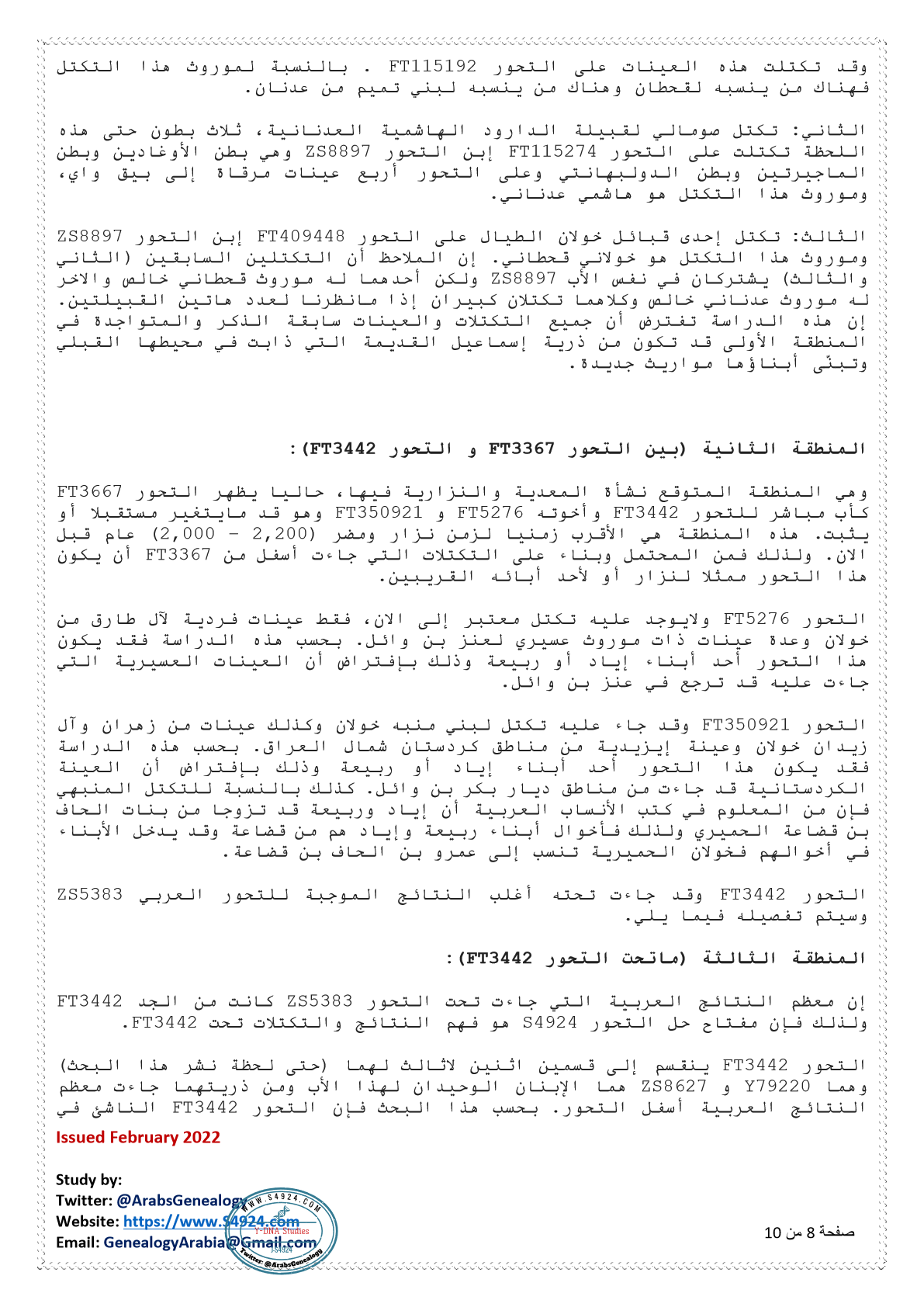 صورة