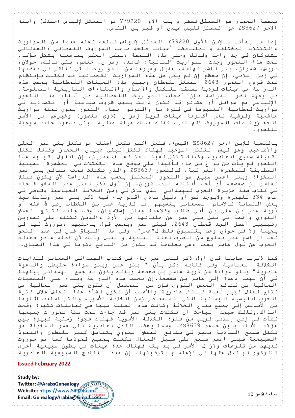 صورة